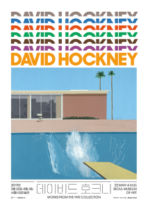David Hockney, exposición en Seúl