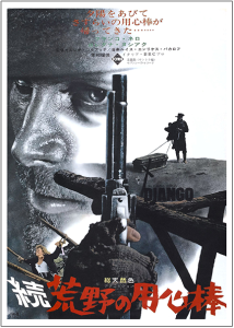 Django cartel Japonés