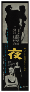 La Noche en Japonés