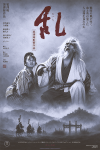 Ran, 1985
