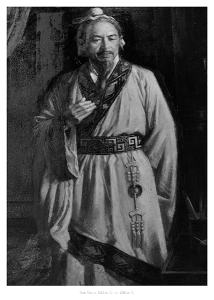 Sun Tzu
