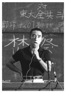 Yukio Mishima